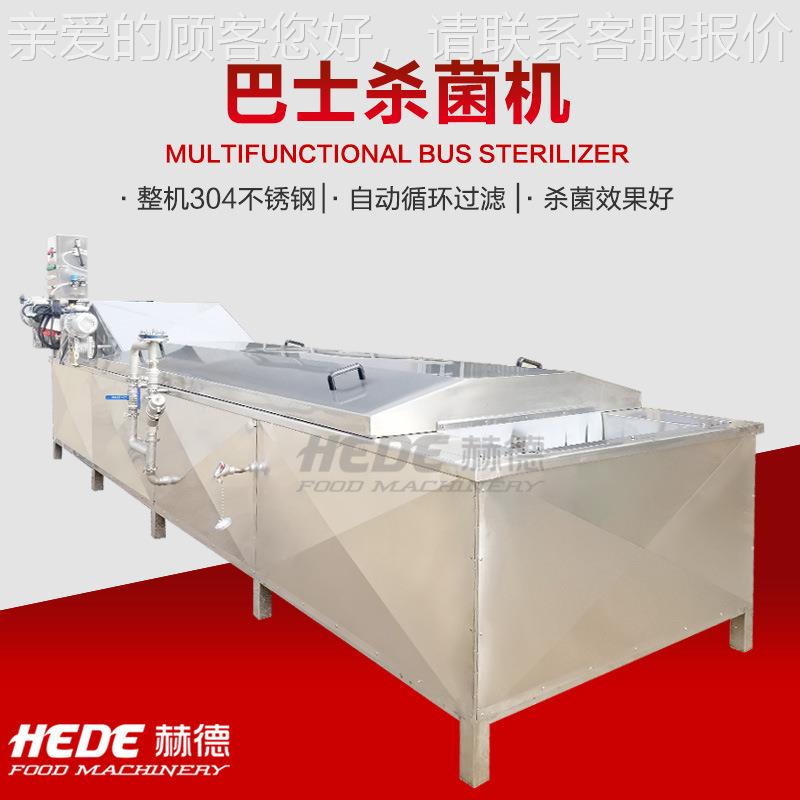 鱿鱼海子预煮杀菌设 巴断氏杀LTJ菌线 菠菜荠备菜青设蛎备