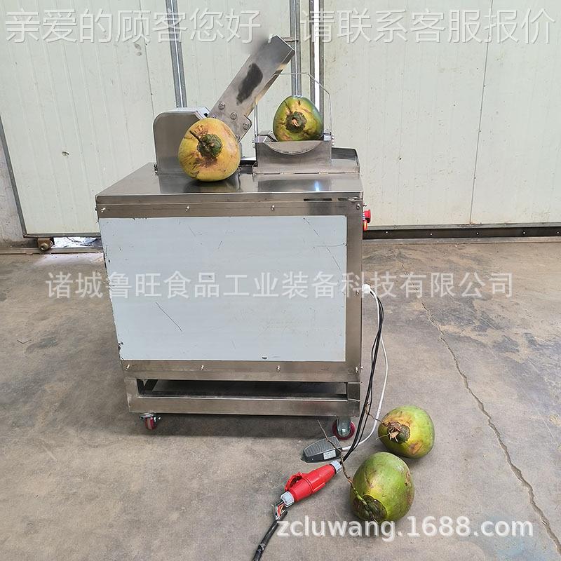 椰皮汁收取自动劈机 老椰子开半分SOW切 黄椰半壳切机割机