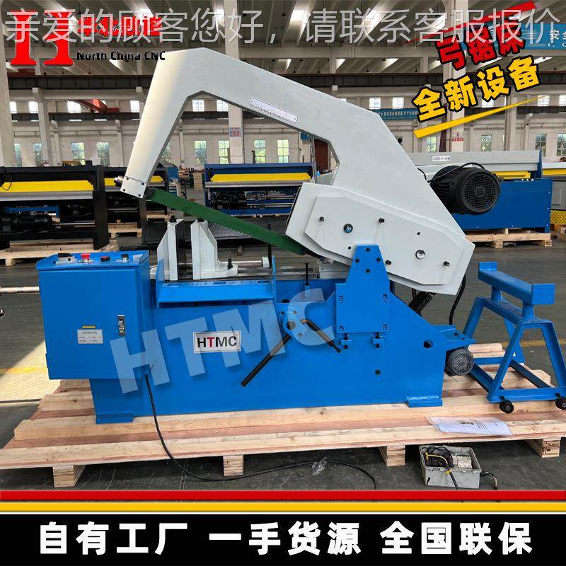 卧式弓锯床7140床锯 液压半自动S弓HS7140锯床H714劲0锯切强厂家,五金/工具,机床,淘宝优惠券,粉丝福利购,淘宝优惠卷