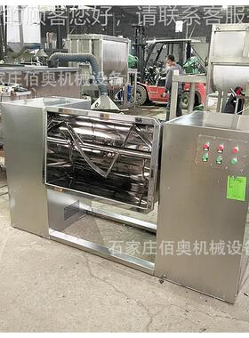 不锈钢槽混搅合机型中药材YRH螺带拌可翻转酱机料卧式拌料机可加