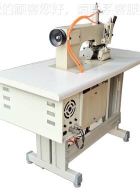 常州半自动脚踏花边机超声声波纫缝无纺布机缝合机超波VYS压花模