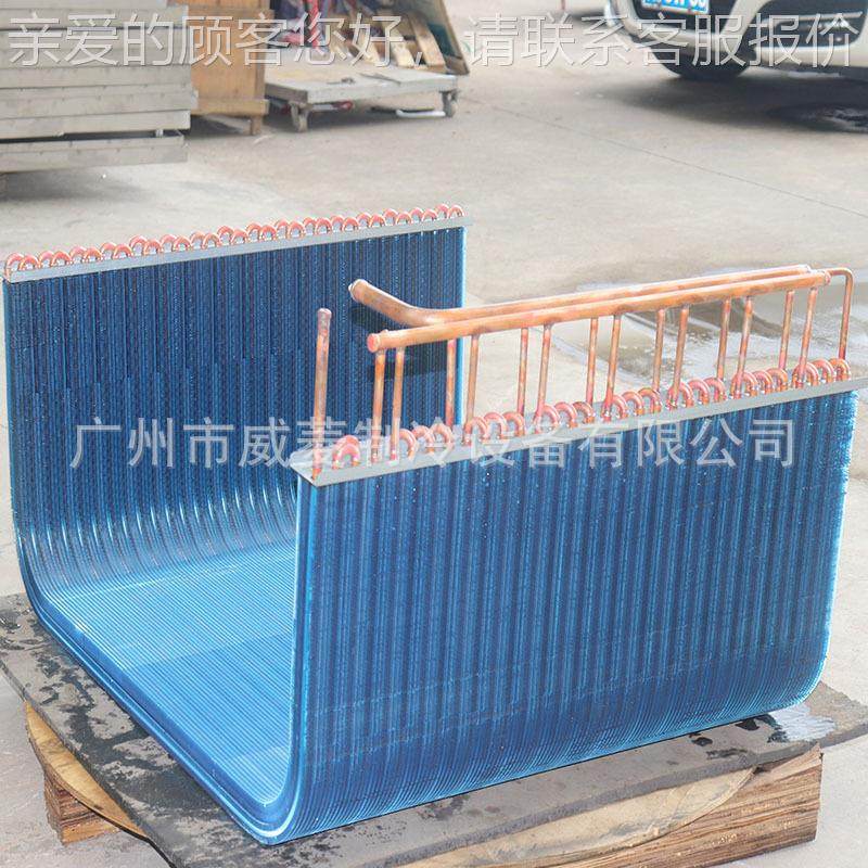 U型空调冷凝器水冷散热器翅片热换器冰冷柜冷设交U型20210备 厂家