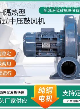 CX75H隔771科热型透浦式中压-风机功率0.75W环保技TWYKX源头厂家