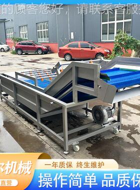 蔬气IPQ 泡清洗机清生菜苦菊连续式鼓泡洗果机 秋葵山野菜清洗机