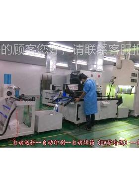 全自动机多功能网印刷 大面积丝丝印机尺寸500*120 LTA-60160mm
