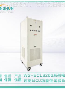 负载箱机 2WS-ECL82WS-ECL800系列 电控制M负CU功能性试验载