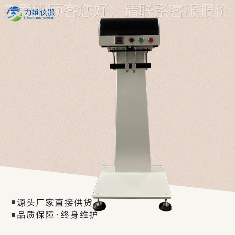 提袋疲劳试垃验机提吊检测设劳备编织袋震动疲劳试LX-PL01A验机袋