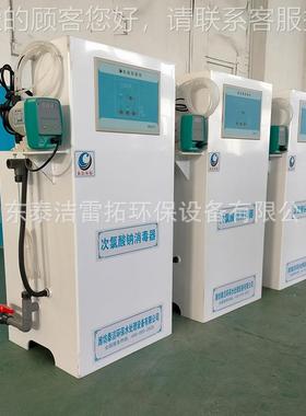 二氧化氯消器 消投加 次氯酸毒钠投加器 脱氯机脱氯设TJT—I毒器