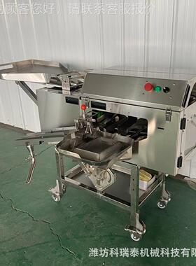 0月饼 加工设备 取咸鸭蛋黄提机商用KRT-50234不锈钢打蛋机