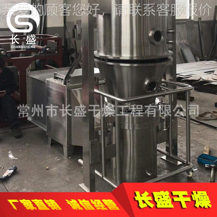 L燥沸腾制粒干F燥机 粒干燥设YUI备 立式造高效制粒干机一步制粒