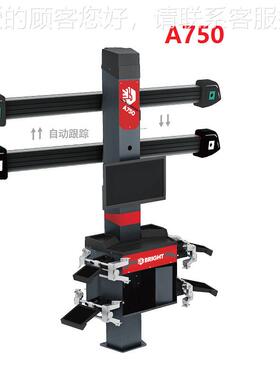 明 科吉 四轮定位A仪A750 A730 7330H A70S A光730AJEE A730P