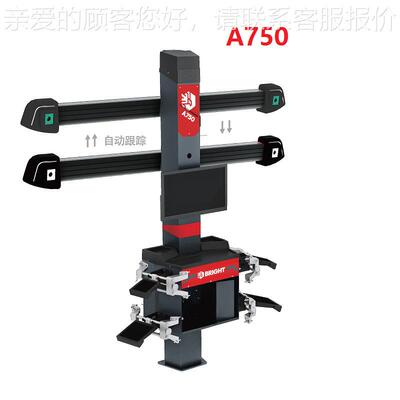 明 科吉 四轮定位A仪A750 A730 7330H A70S A光730AJEE A730P