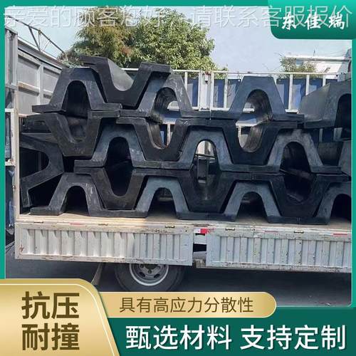 DA型橡816胶码护型舷拱形防撞块头卸货平台用船L形防撞条O橡胶靠