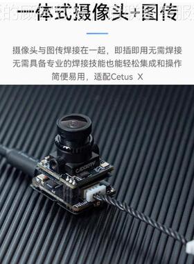 BET模AFP C04摄像头图传一体式高清560FPV航穿C越机无V人机 04 Ce