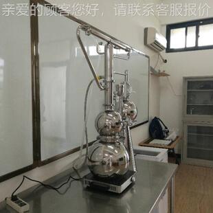 红精油备 精油取提设设备香精油机10茅草精油设备化橘