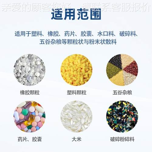 金属分离器粉颗ZQF粒属探测仪食品末药品振检动式自动上料金属测