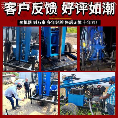 20液米轮打井SM200机 水气两用压打0井机 家用灌溉式岩石钻井机
