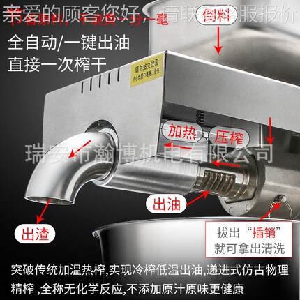 机小型榨油家BNB用全自动炸油机商用压机多功能榨生油花坊压油机