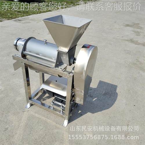 大桃QQL型葡机萄取汁打榨汁 李子子去核浆机 商用鸡心果挤汁机