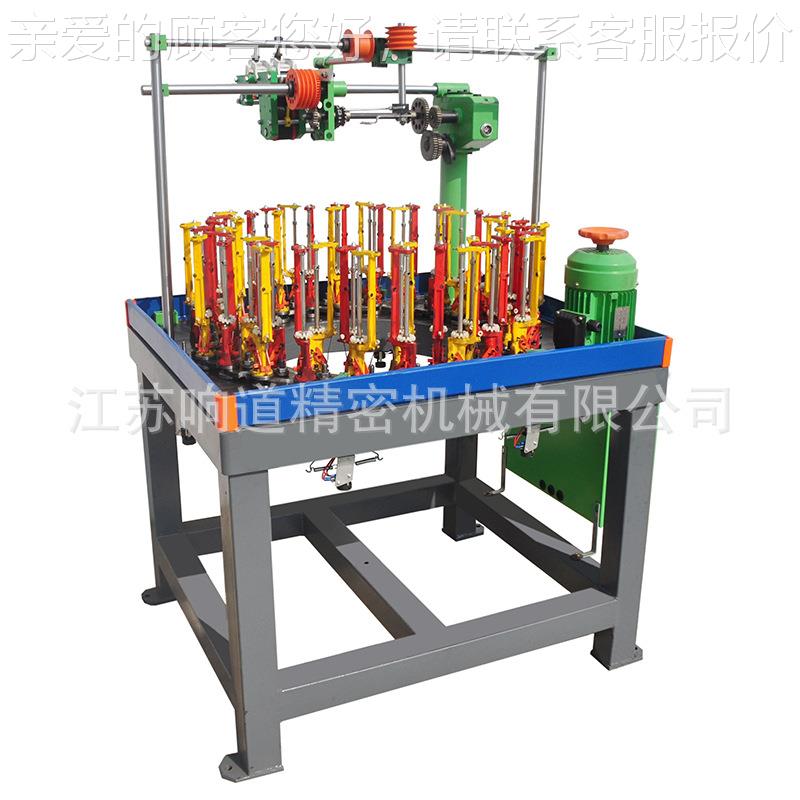 XD832锭辅料编辅织机40D4D纺织 48锭料编织机