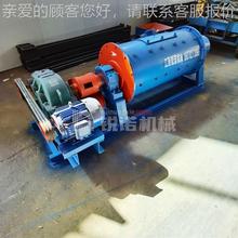 小型湿式球磨机 用于金铜铝钢炉QMG0612渣化工物6料 等00x120适0