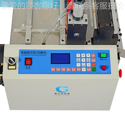 电脑全自动台气动升降轮纸裁切式绝机缘纸切机海绵无纺布NAR横切