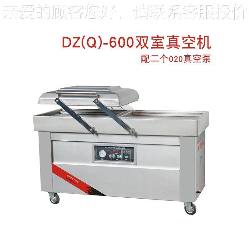 全自动双XPR口室真空机数版商用食海鲜包装机大米显干货真空品封,五金/工具,其他包装设备,淘宝优惠券,粉丝福利购,淘宝优惠卷