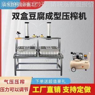 200型家用型 商豆腐机用自动仿手工腐机可定制豆腐机全小厂家大D