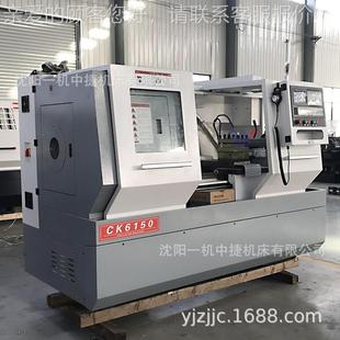 沈阳一机K6C140数控床CK6140 车床6140小型数控 整体厂床身车卧式