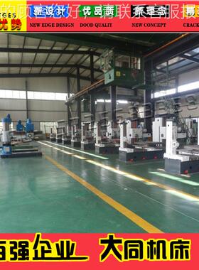 TX100X56端00台式重型镗铣0床 TX1000X5台式镗床 面铣床 端面铣镗