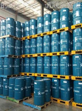 Hydrauli Ocil AW32/461/00/68号特压级抗磨液711油润滑油