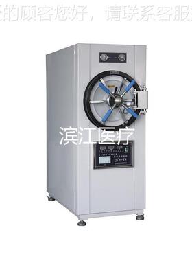 WS-15Y式D灭B全不锈钢WS-150YD内胆卧圆形压力蒸汽菌0器150L φ44