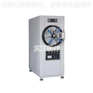 150YD内胆卧圆形压力蒸汽菌0器150L D灭B全不锈钢WS φ44 15Y式