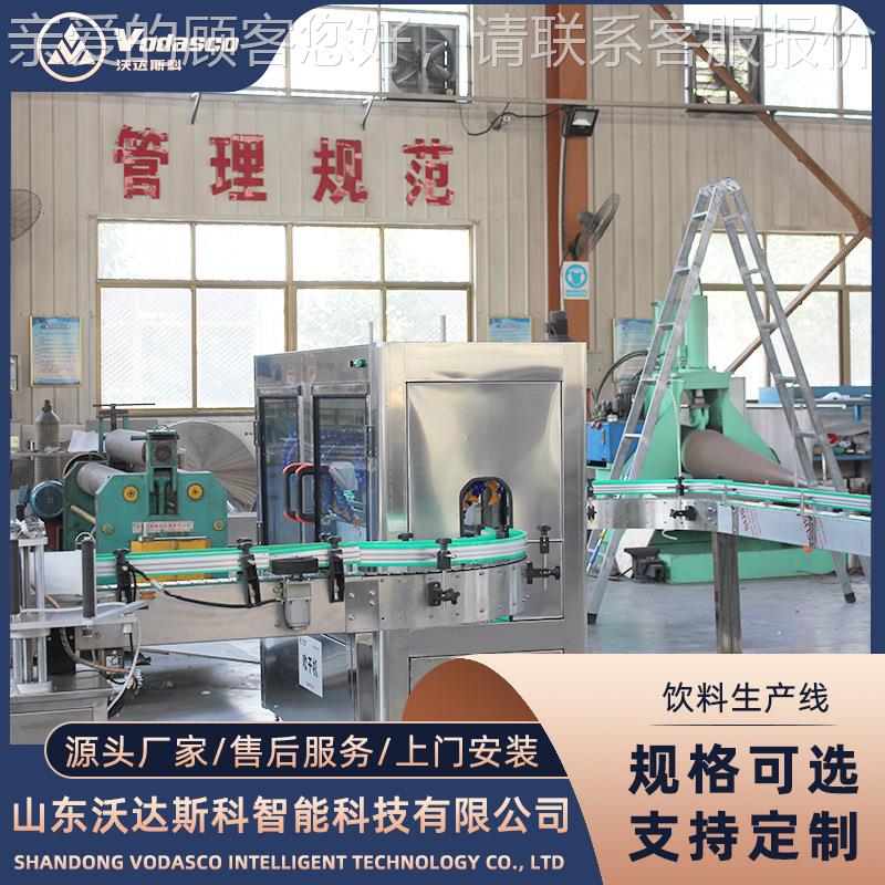 风梨香橙 果酱加配工生产 梨膏浓缩脱气AGM设备线百香果酱调机器