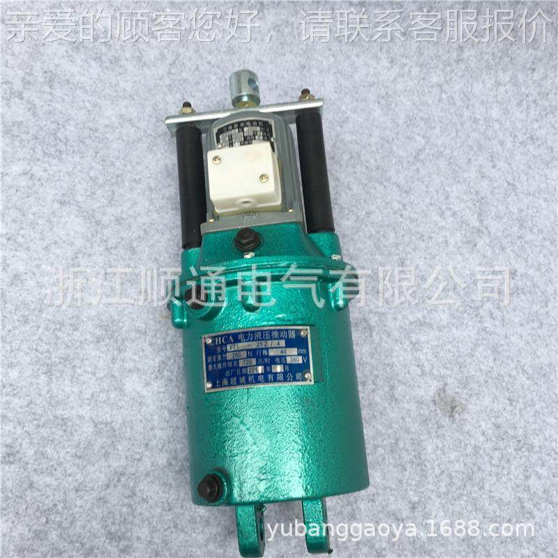 起重机行车电力液压推动器T15（MYT1)-Y18Z/2制动器YT12ZMYT1 -18
