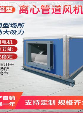 风量364风m3/h 压380pa 功率1.1KW0消防排HTFC(DT)烟风柜式离心机