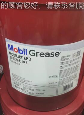 力士EP0号锂基脂润滑Moil ux EPb1 EP脂2 E无品牌/P3号油黄润滑油
