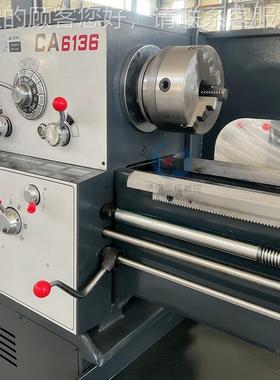 CA613卧式普车床五金切削 齿轮6机械传 主轴调CA6136动速 通落地