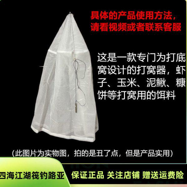 筏钓打底窝打窝器糠饼虾子泥鳅玉米等打底窝饵料多功能打窝器