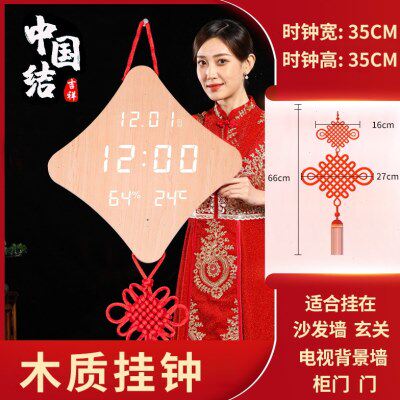 中国结企业礼品logo定制挂钟家用钟饰表挂墙时钟客厅创意个性钟表