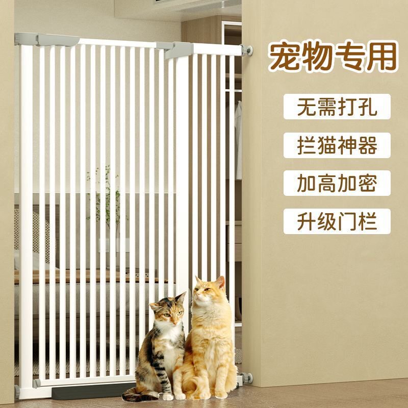 宠物围栏防猫门栏栅栏狗