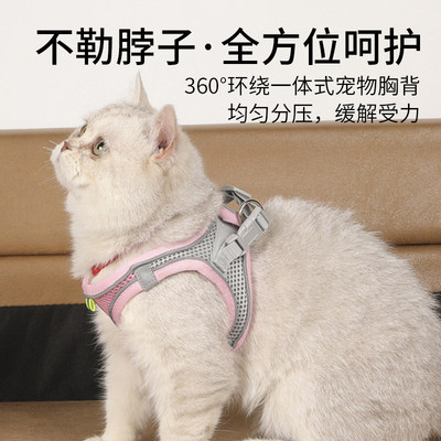 猫咪牵引绳可调节溜子防