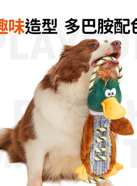 福狸发声拔河玩具 主人狗狗互动绳结玩具 金毛边牧巡回训练玩具