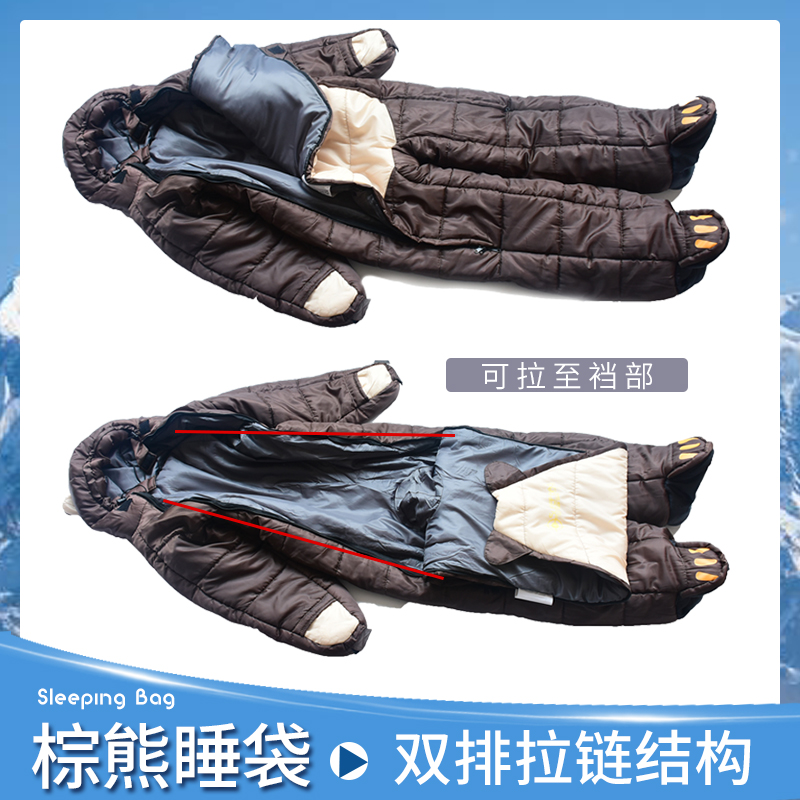 熊形人形户外野营睡袋加夜班陪护保暖防寒夜读守夜睡袋木乃伊睡袋