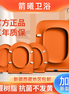 哑光橙色马桶盖板通用家用UVO方型彩色哑光黑色灰色棕色脲醛座圈