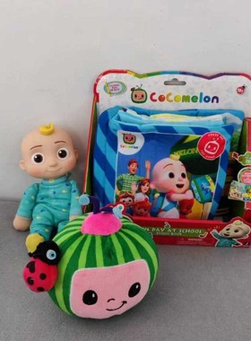 原单baby巴士JOJO带音乐布书安抚玩偶安抚娃娃毛绒玩具英语儿歌