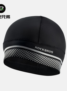 洛克兄弟保暖小帽护耳骑行头套户外运动防风寒抓绒自行车帽子冬季