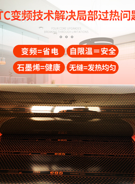 石墨烯地暖韩国电热膜地暖瑜伽馆家用电热炕地热膜采暖电暖发热膜