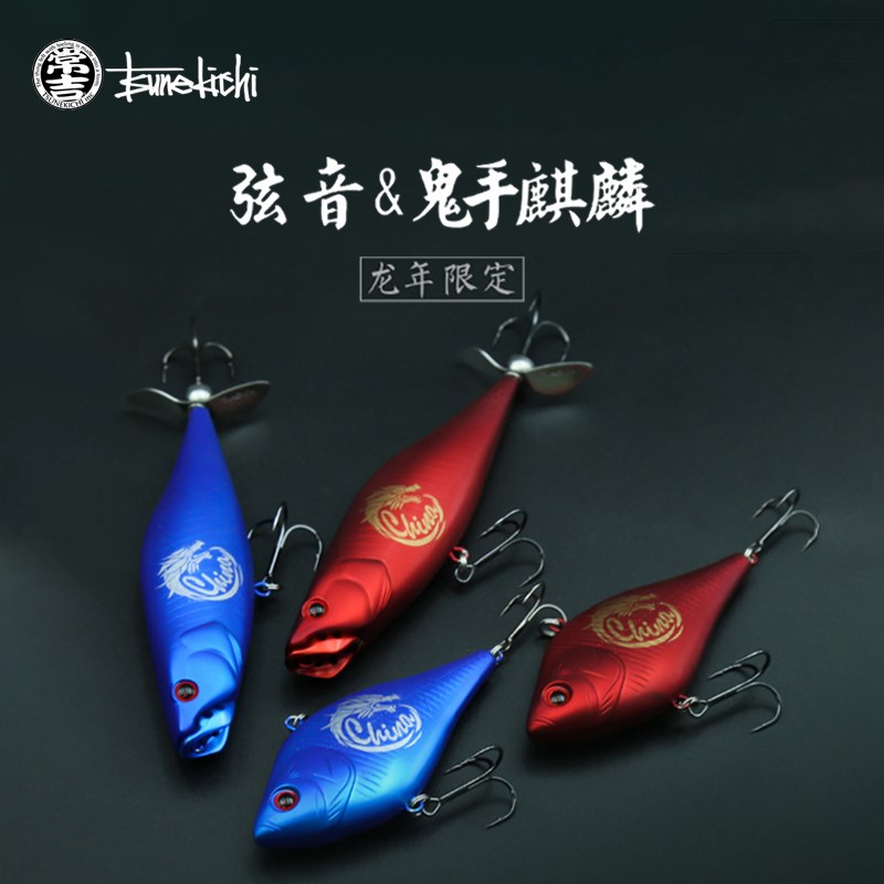 常吉VIB弦音Huss buzz 92路亚假硬饵鬼手麒麟黑坑鲈鱼龙年限定色