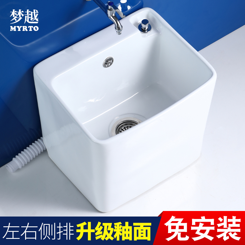 梦越卫生间拖布池陶瓷拖把池阳台方形洗地拖拖把槽小号落地式家用